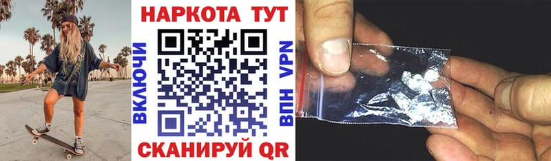 Купить ГАШИШ  Каннабис  НБОМе  МЕФ  COCAIN  A-PVP  Махачкала
