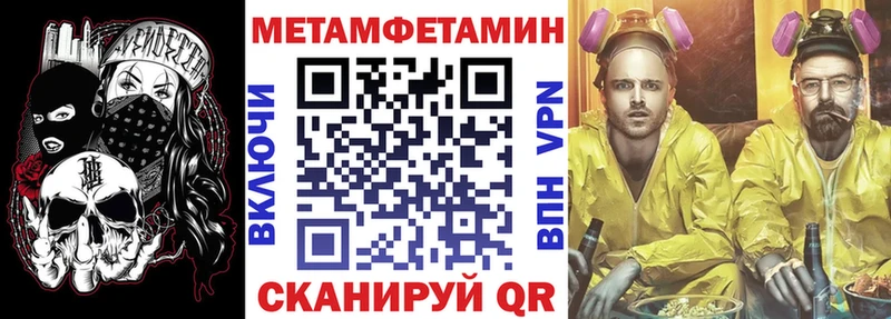 Купить  Махачкала  Amphetamine Premium 