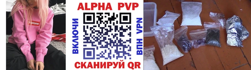 A PVP СК КРИС Махачкала