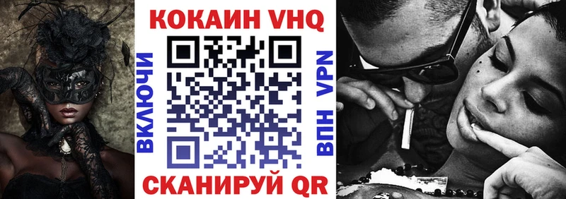 Купить где Махачкала КОКАИН Боливия