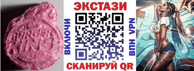 Купить закладки  Махачкала  ЭКСТАЗИ Дубай 