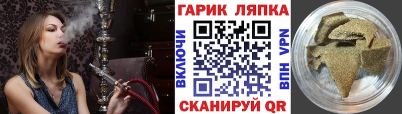 Купить  Махачкала  Гашиш Ice-O-Lator 