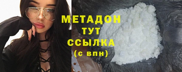 ECSTASY Михайловка