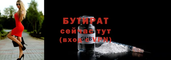 ECSTASY Михайловка