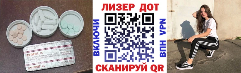 Купить  Махачкала  ЛСД экстази ecstasy 