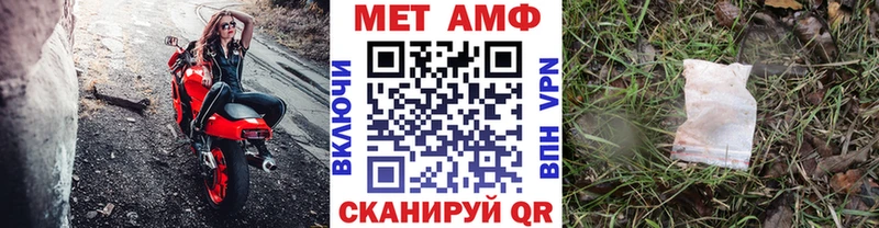 Купить закладки Махачкала МЕТАМФЕТАМИН витя