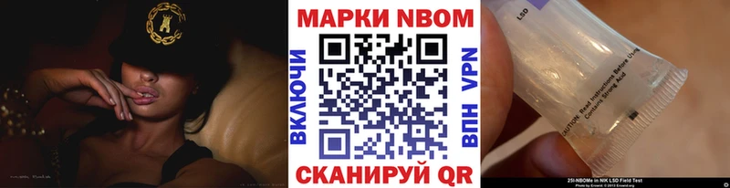 Купить  Махачкала  Марки N-bome 1,5мг 